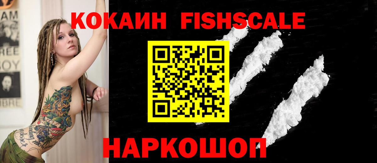 Cocaine VHQ  Cocaine  Нерюнгри  Cocaine 98%  Вход с VPN 