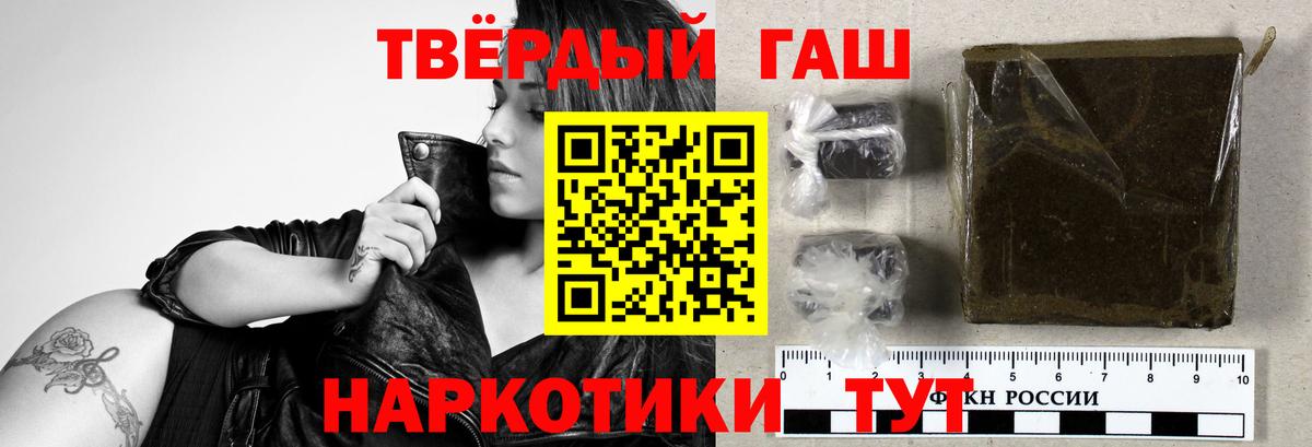 ГАШ Premium Нерюнгри