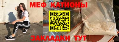 мескалин Старая Купавна
