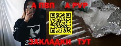 мескалин Старая Купавна