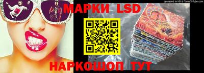 каннабис Ставрополь