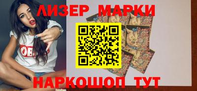 мескалин Старая Купавна