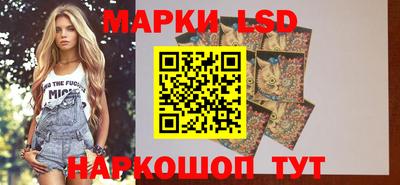 каннабис Ставрополь
