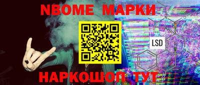 мескалин Старая Купавна