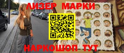 мескалин Старая Купавна