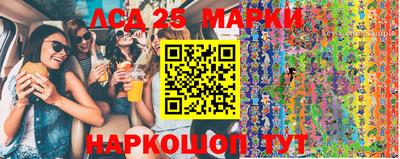 каннабис Ставрополь