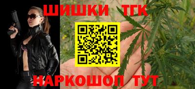 гашишное масло Среднеуральск