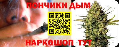 каннабис Ставрополь