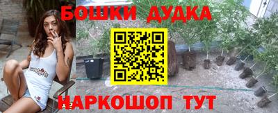 каннабис Ставрополь