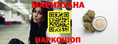 мескалин Старая Купавна