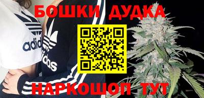 мескалин Старая Купавна