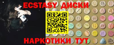 каннабис Ставрополь