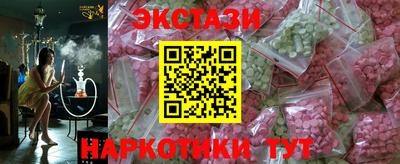 мескалин Старая Купавна