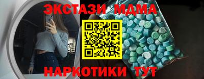 каннабис Ставрополь
