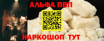 мескалин Старая Купавна