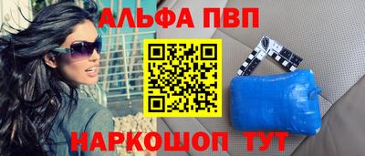 каннабис Ставрополь