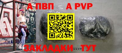 мескалин Старая Купавна