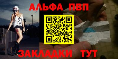 каннабис Ставрополь