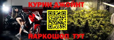каннабис Ставрополь