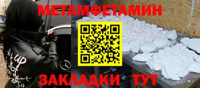 гашишное масло Среднеуральск