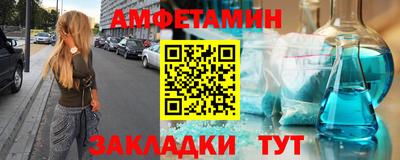 мескалин Старая Купавна