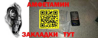 каннабис Ставрополь