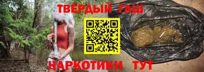 гашишное масло Среднеуральск