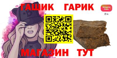 мескалин Старая Купавна