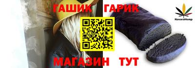 гашишное масло Среднеуральск