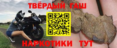 мескалин Старая Купавна