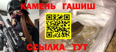гашишное масло Среднеуральск