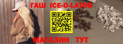 каннабис Ставрополь