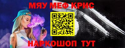 мескалин Старая Купавна