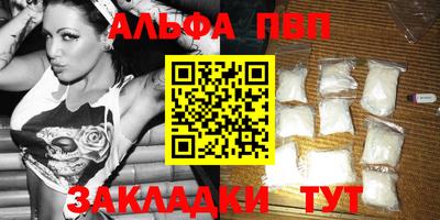 каннабис Ставрополь