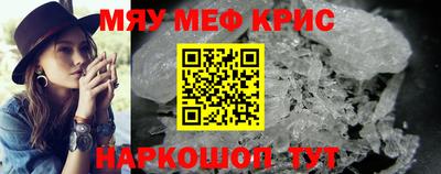 мескалин Старая Купавна