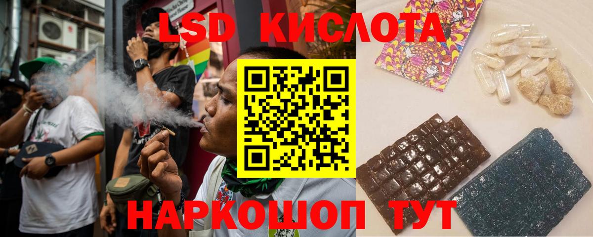 ЛСД экстази ecstasy Нерюнгри