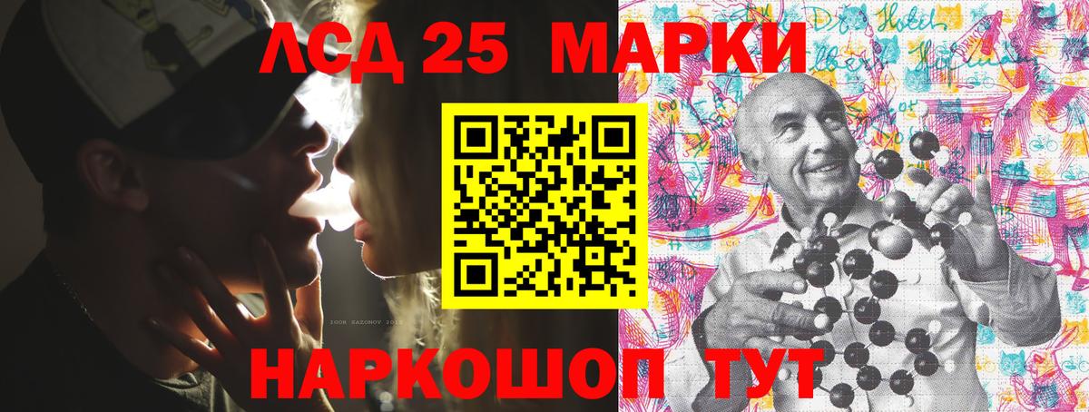 Марки N-bome 1,5мг Нерюнгри