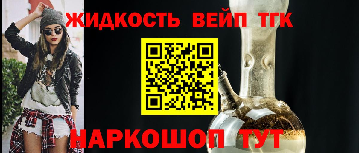 МЕФ Нерюнгри