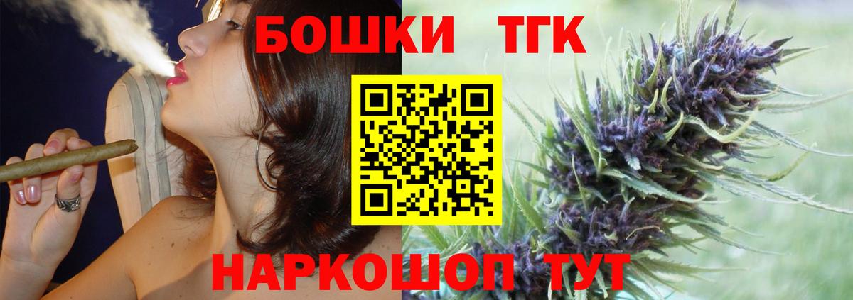 Нерюнгри  Каннабис OG Kush  Канабис планчик  Канабис Amnesia  Вход с VPN  Каннабис план 