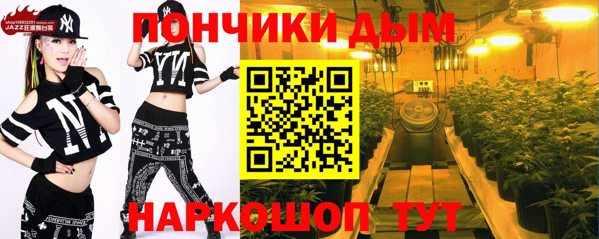 МАРИХУАНА Ganja Нерюнгри